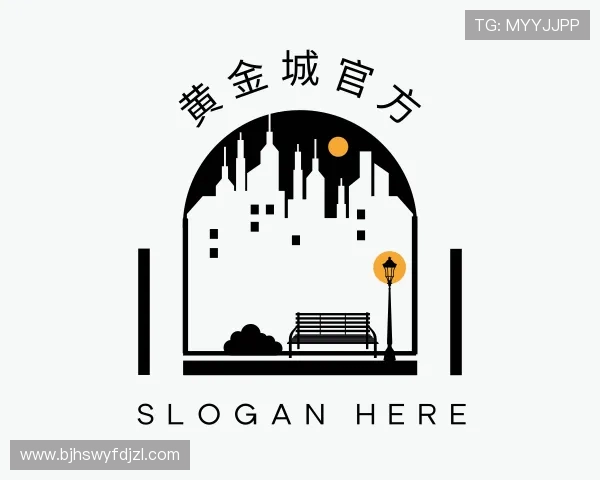 解读hjc老黄金城官网